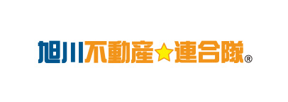 旭川不動産連合隊
